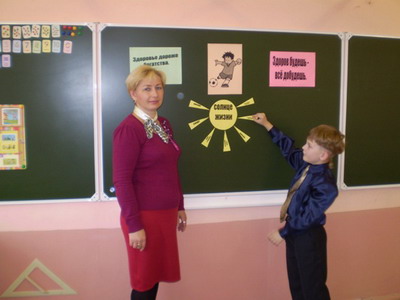 «Я расту и развиваюсь»